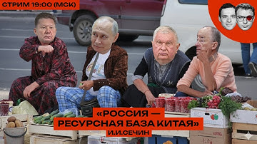 «А ЧЁ ПРОИСХОДИТ-ТО??» — Путин ошарашился санкциями | Война Трампа в Венесуэле | ЭФФЕКТ ДОЛИНОЙ