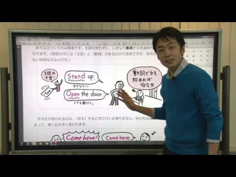 [Explanatory Lesson] Junior High School English Again, Easy to Understand. 35 "Do it" Sentences