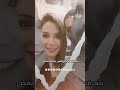 يزن خليل يكشف تفاصيل زواجه من حلا رجب 