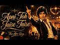 Apni Toh Jaise Taise (Afro Remix) | Afro Guy x Kishore Kumar | Amitabh Bachchan Retro Afro Groove