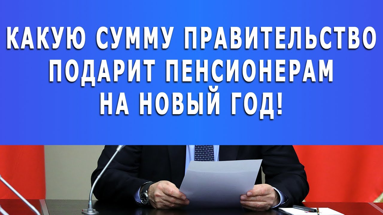Срочная Работа На Новый Год Срочная Работа На Новый Год