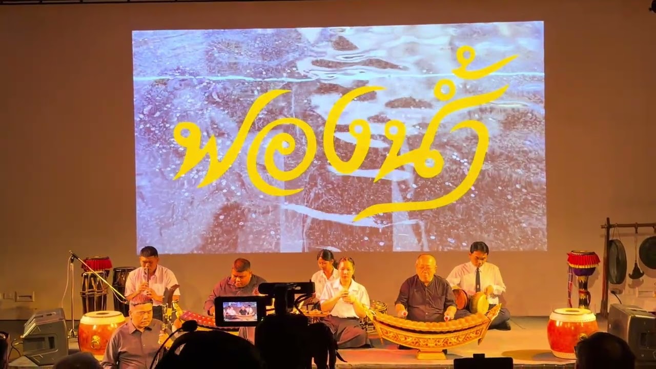 เพลงสุดถนนคอนกรีต - วงแสงทิพย์