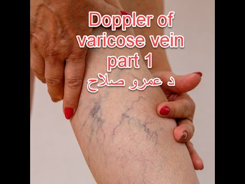     1 د عمرو صلاح