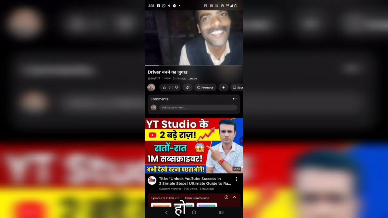 YouTube Copyright Restriction से कैसे बचा Real Reaction Experience.