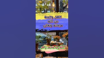 بلِ اللهُ يمنُّ عليْكُم .. #تلاوة_خاشعة #تلاوات #quran #سورة_الحجرات