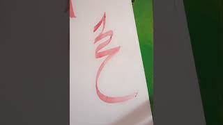 Modern Calligraphy tutorial | Hajj 2023 | Arabic Calligraphy|