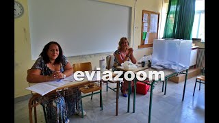 Εκλογές 25 Ιουνίου 2023 - Χαλκίδα: Έτσι κύλησε η εκλογική διαδικασία - Τι κατέγραψε το EviaZoom.gr