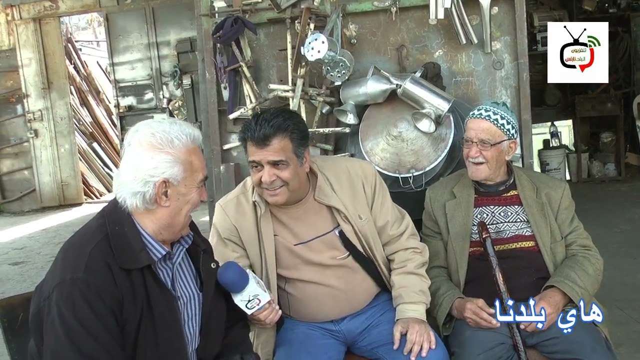 هاي بلدنا سوق الحدادين حلقة 15