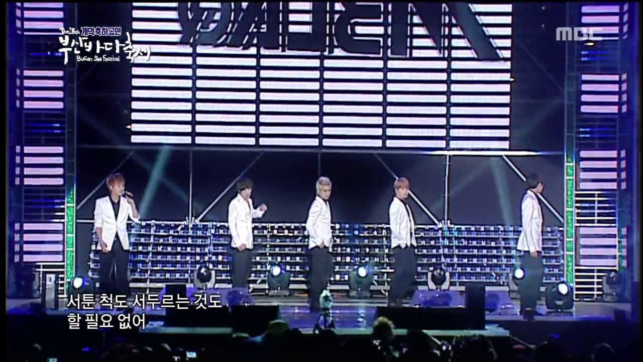 130810 제18회 부산바다축제 개막 축하공연 엠블랙