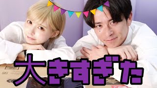 藤森慎吾さん【お誕生日お祝い🎂】おうちに呼び出してプレゼント渡してみた。