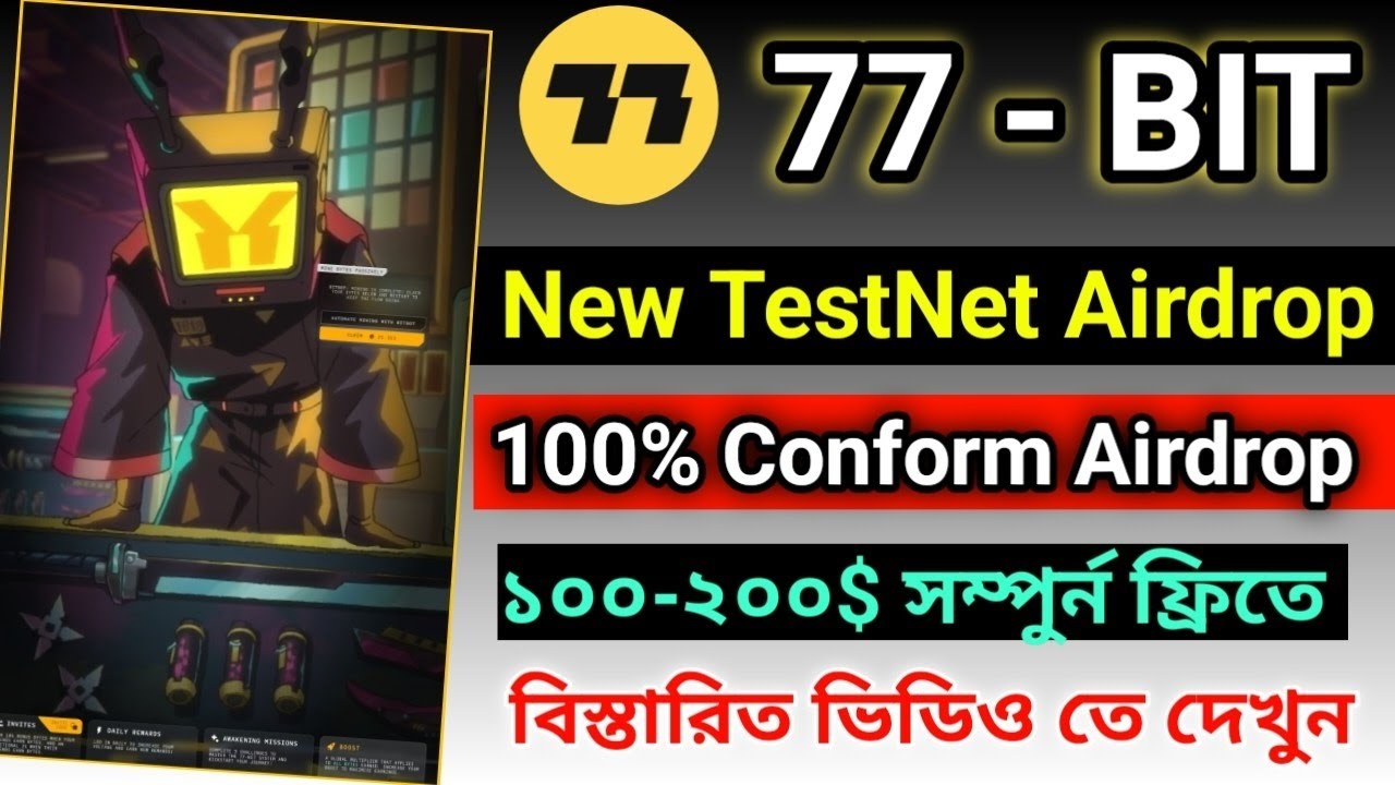 77 Bit Testnet Airdrop || 77 Bit 100% Conform Airdrop || 77 Bit Airdorp ...