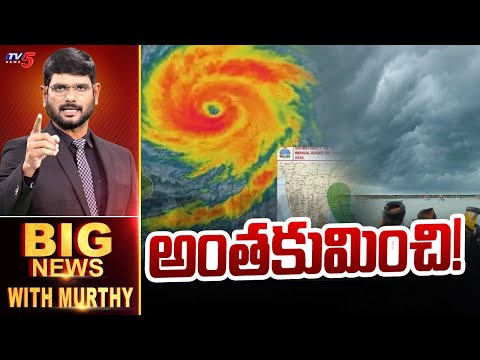 LIVE : Big News Debate with Murthy | Cyclone Montha | TV5 News - TV5NEWS