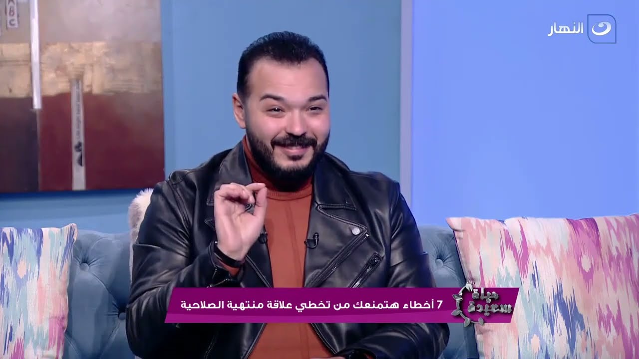 7 أخطاء هتمنعك من تخطي علاقة منتهية الصلاحية مع محمد عراقي