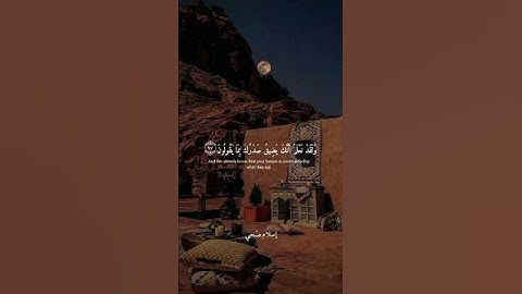 ولقد نعلم أنك يضيق صدرك بما يقولون | اسلام صبحي | تلاوة تبكي لها الحجر | سورة الحجر