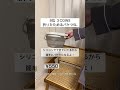 2022年上半期買ってよかった物10〜6位 #shorts #一人暮らし