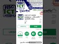Ict guide book for Hsc