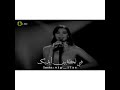 نانسي عجرم انا بسال النجوم 