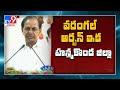 CM KCR renames Warangal Urban as Hanamkonda district