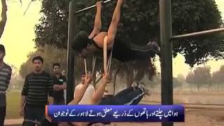 Street Workout Pakistan - (Dunya News Live Interview)