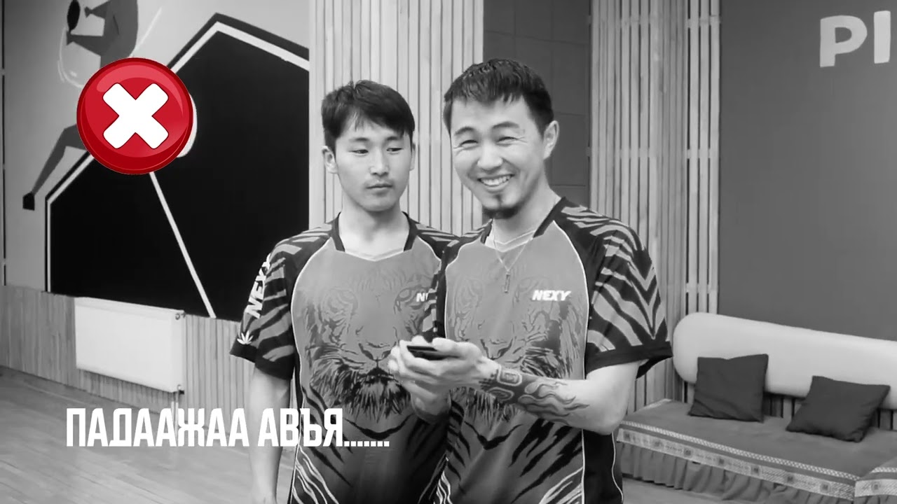 ӨСӨХ ОД - ШИРЭЭНИЙ ТЕННИСНИЙ ТАЛААРХ БУРУУ ОЙЛГОЛТУУД, Дүрэм, Соёл