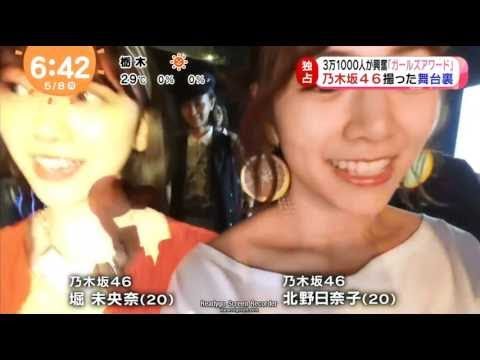 乃木坂46 メンバーが撮ったガールズアワード舞台裏