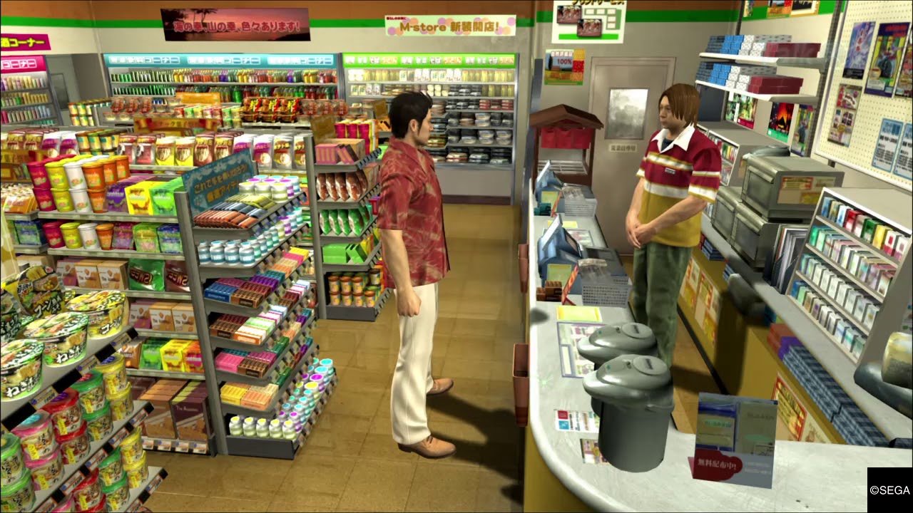 Yakuza 3 Chapter 4.2 Canine Problems YouTube