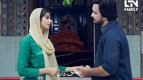 Ishq Zaat | Episode 15 | Promo | LTN Family