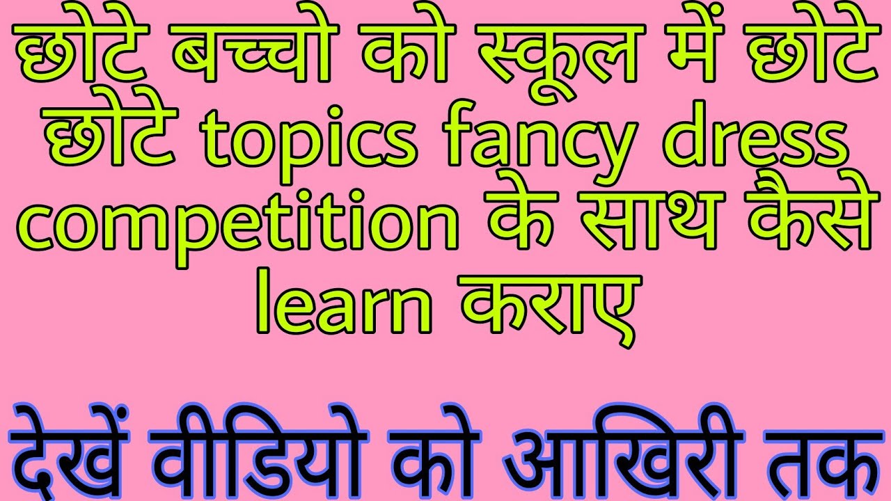 Few lines on 🍅 tomato by my lovely student.