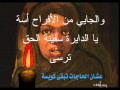 شان الحاجات تبقى كويسة