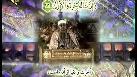 الشيخ الشحات محمد أنور  سورة الجمعة وقصار السور