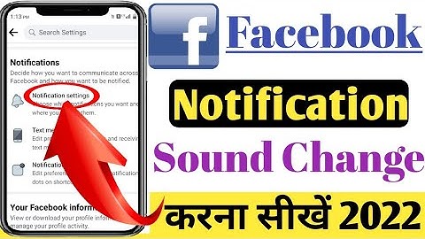 Facebook notification sound kaise change kare || How to change facebook notification sound ||
