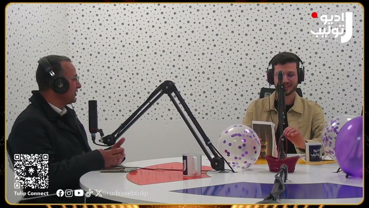 كلمة المندوب الجهوي للشباب والرياضة | عيد ميلاد توليب 7 🌷