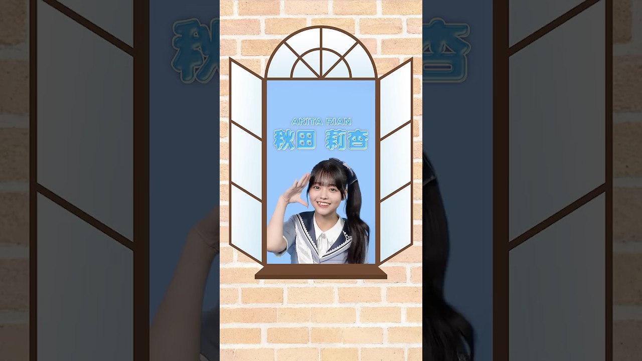 僕青プロフィール帳 📖#秋田莉杏 ꒰りあん꒱ 🥋 𝟴𝘁𝗵