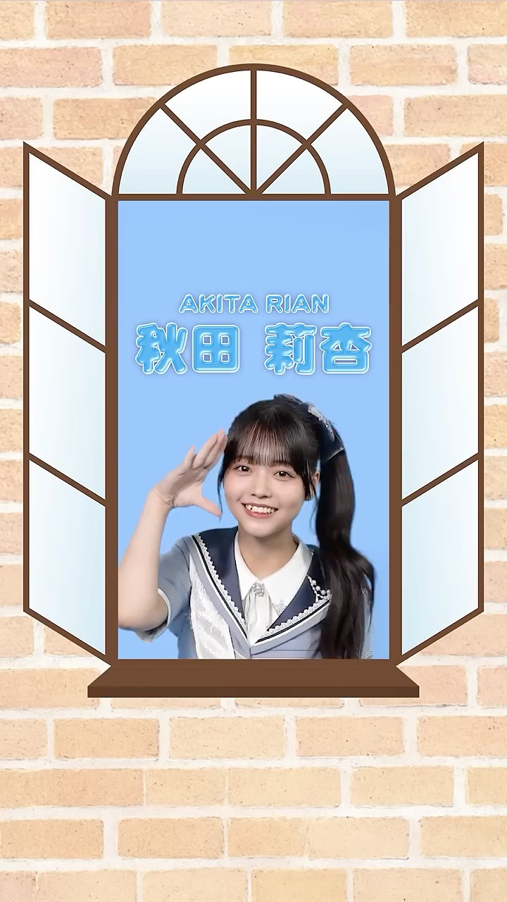 僕青プロフィール帳 📖#秋田莉杏 ꒰りあん꒱ 🥋 𝟴𝘁𝗵