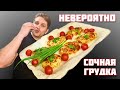 Если у вас есть куриное филе - Сделайте этот НЕВЕРОЯТНО ВКУСНЫЙ рецепт на ужин или ПРАЗДНИЧНЫЙ СТОЛ!