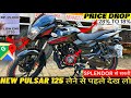 2026 New Bajaj Pulsar125 Neon Details Reviews 🔥| The Best 125CC Motorcycle 💯|Easy Loan Details😱