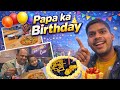 PAPA KA BIRTHDAY CELEBRATION 🎊