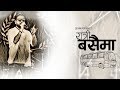 Sugam Pokharel - 1MB || RATRI BUSAI MA || Official Lyrical Music Video