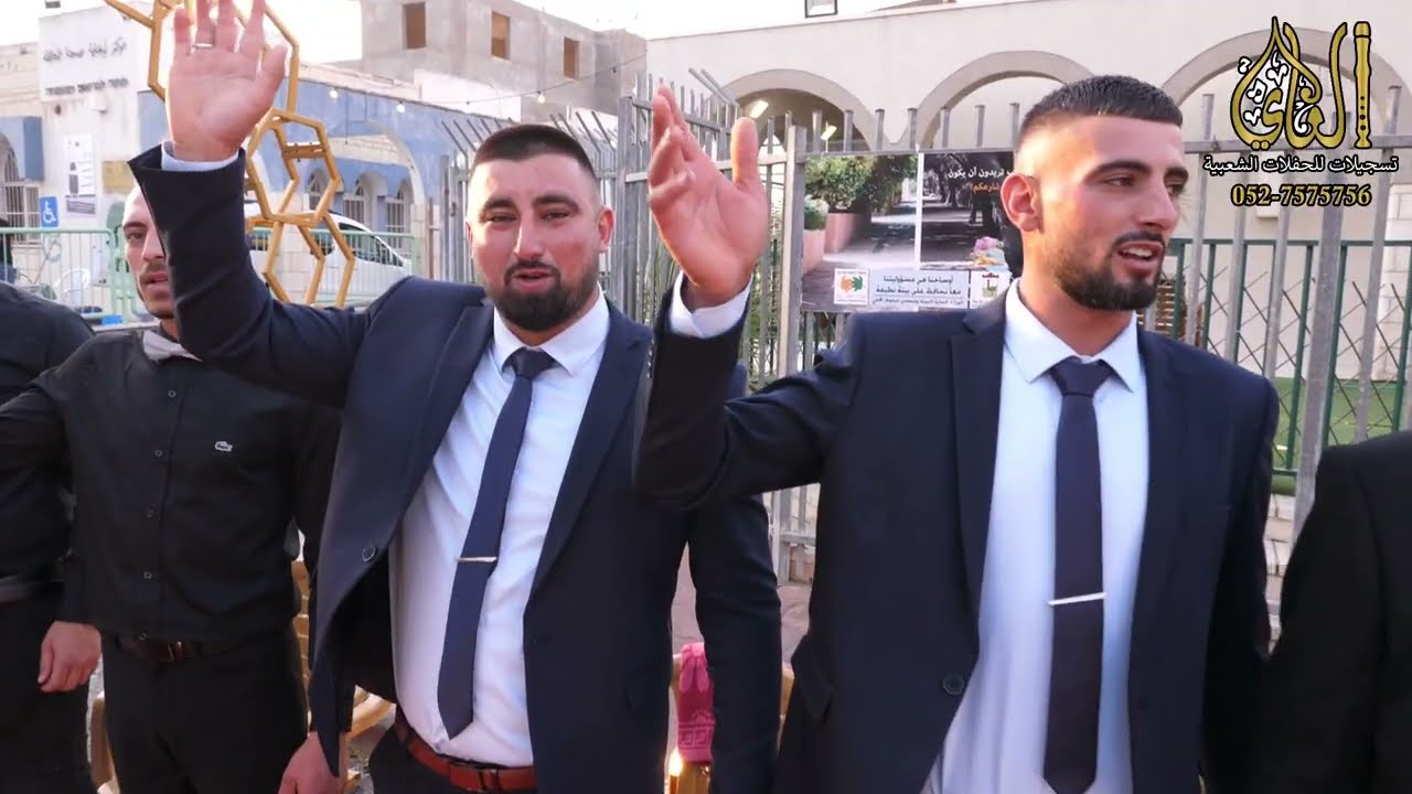 غانم الاسدي ومحمد العراني افراح ابو ناصر ابو راس عيلوط