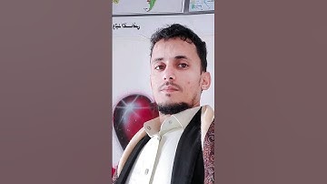 تلاوة محبرة بالمقام اليمني مازن الواقدي