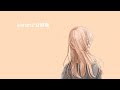 kareru-白桃蝶 (White Peach Butterfly)