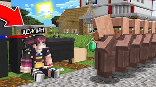 видео: МЕН ҚАЛАЙ БОМЖҒА АЙНАЛЫП КЕТТІМ қазақша майнкрафт казакша дейлин картинка: МЕН ҚАЛАЙ БОМЖҒА АЙНАЛЫП КЕТТІМ қазақша майнкрафт казакша дейлин