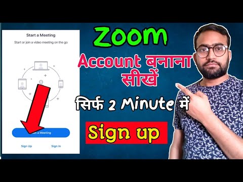 How to Sign up Zoom App Android & ios 2020 | Zoom App Ki Id Kaise Banegi | create a zoom account