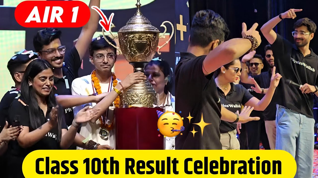 Class 10 CBSE Board Result Celebration 🎉 | Physicswallah Broke All Records 🔥