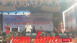 Rachcha Mechcha By Rom Lama Consert Video