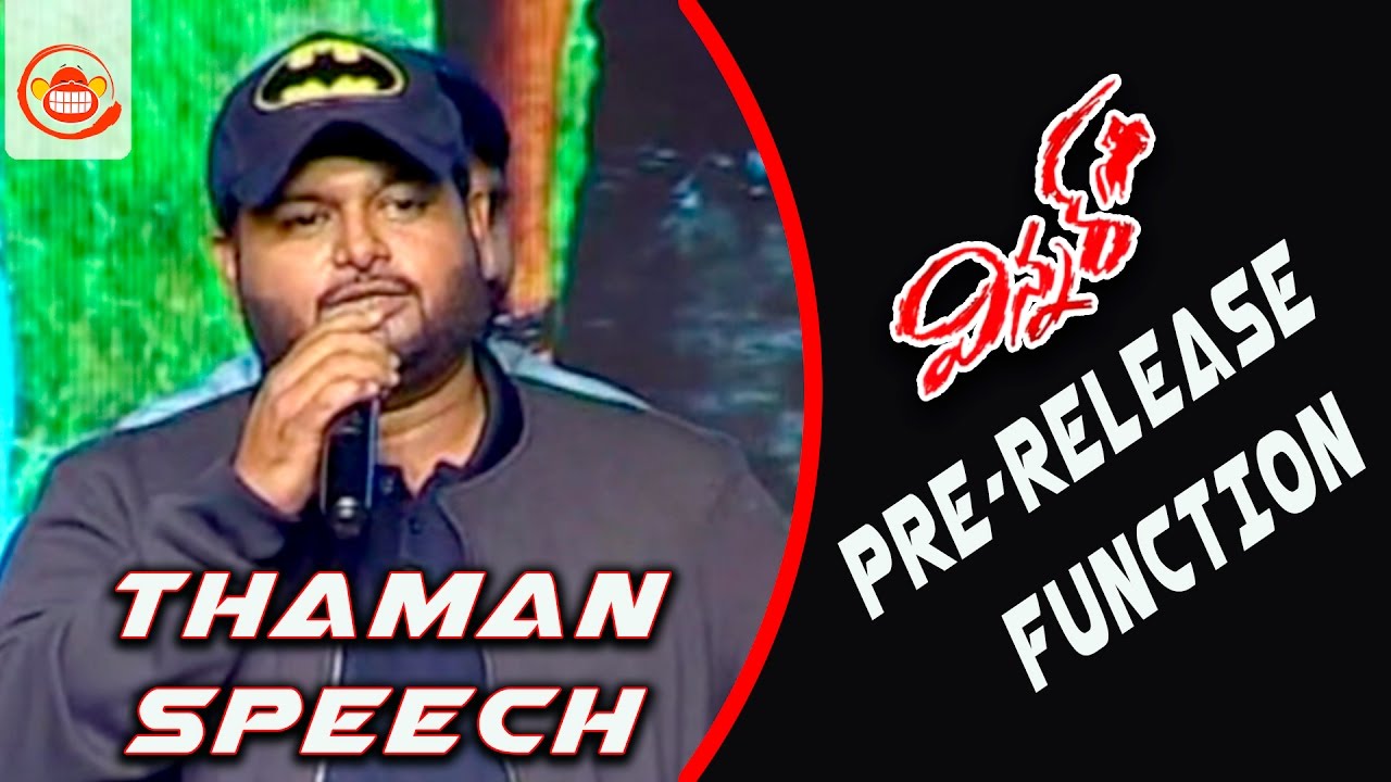 Thaman S Speech at Winner Pre-Release Function - Sai Dharam Tej, Rakul Preet || Gopichand Malineni