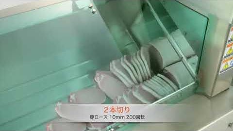 Hightechjapan BOON-360EV Multi Slicer Nantsune Meat Slicer Mắt cắt thịt