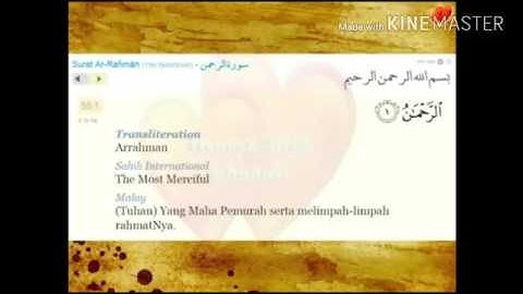 طفل مسلم من بورما يقرأ القران الكريم سوره الرحمن