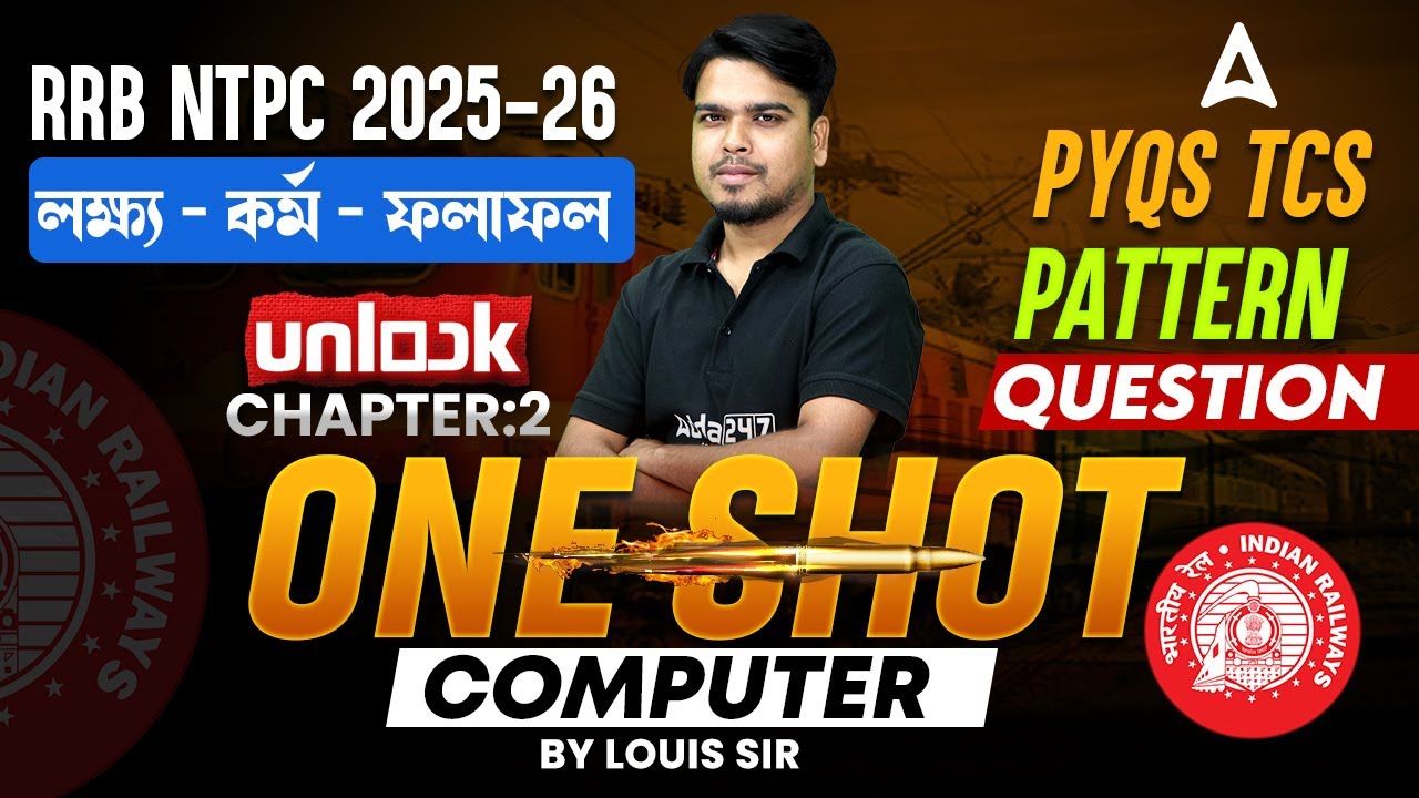 RRB NTPC Computer Classes 2025 -26 | RRB NTPC Computer One Shot | NTPC Computer PYQ | Louis Sir