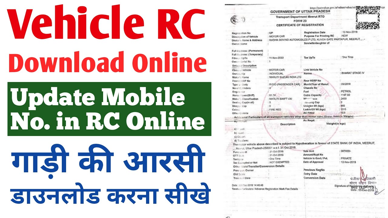 Download Vehicle RC Online - Update mobile number in rc online | gadi ...